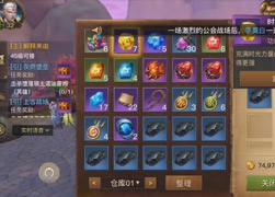 飛影解說 光明大陸首飾制作詳細解析