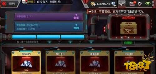 cf手游获取钻石额外途径 攒钻石方法