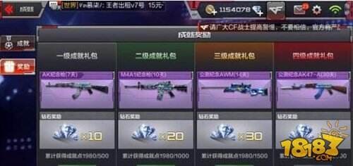 cf手游获取钻石额外途径 攒钻石方法