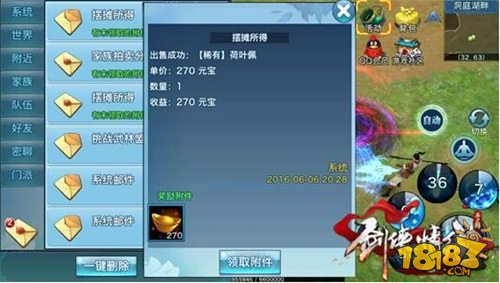 劍俠情緣手遊提升戰力必做任務解析