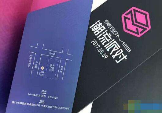 美图M8配置怎么样 美图M8参数配置爆料