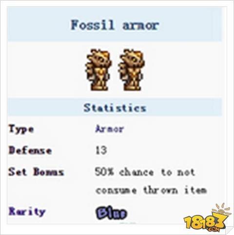 泰拉瑞亚化石套装属性图鉴详解
