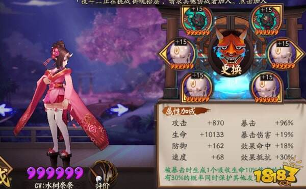 御魂强化技巧:暴击和暴伤属性的养成