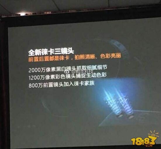 华为P10核心亮点是什么 华为P10核心亮点神总结