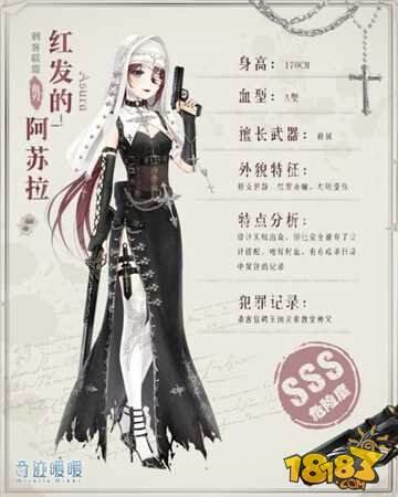 奇迹暖暖刺客之夜活动详解 套装兑换技巧