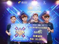 龙之谷手游神圣联赛落幕 神级小分队夺冠