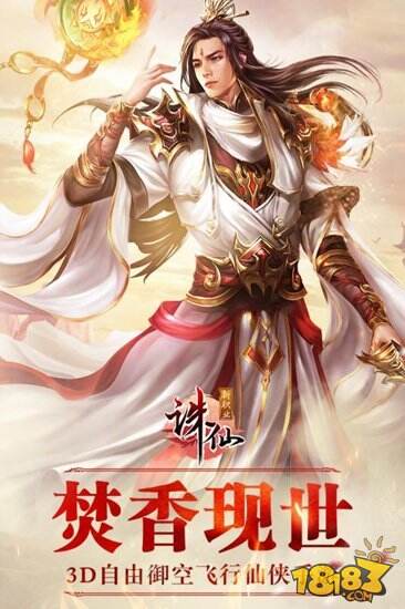 诛仙手游中小V玩家最强道法提升技巧