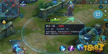 王者荣耀韩信：纵情山河万里 肆意九州五月