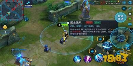 王者荣耀韩信：纵情山河万里 肆意九州五月