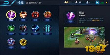 王者荣耀韩信：纵情山河万里 肆意九州五月