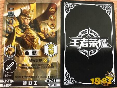 市面惊现《王者荣耀》实体卡牌 一块钱8张！小学生已经玩疯了！