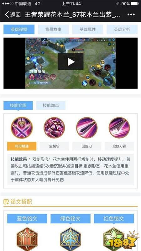 市面惊现《王者荣耀》实体卡牌 一块钱8张！小学生已经玩疯了！