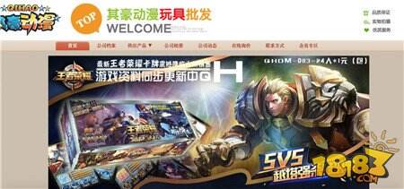 市面惊现《王者荣耀》实体卡牌 一块钱8张！小学生已经玩疯了！