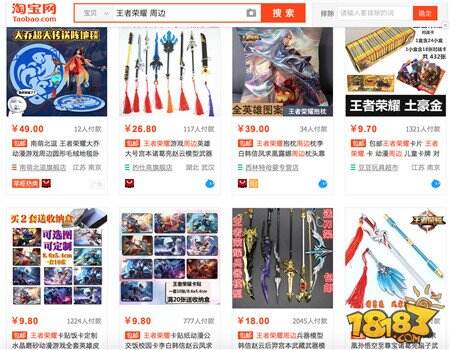 市面惊现《王者荣耀》实体卡牌 一块钱8张！小学生已经玩疯了！