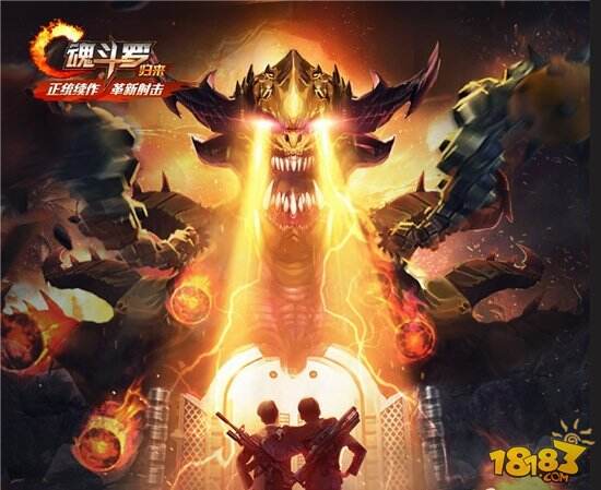 魂斗罗归来手游数据分析 狙击枪火箭炮对比