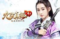 九阴真经3D手游年度大型资料片预测