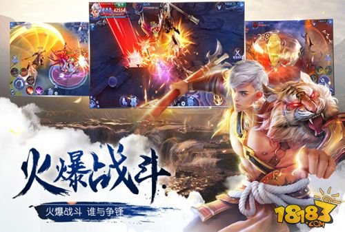 《魔天记3D》开启弑剑首测 双修野战畅快修仙