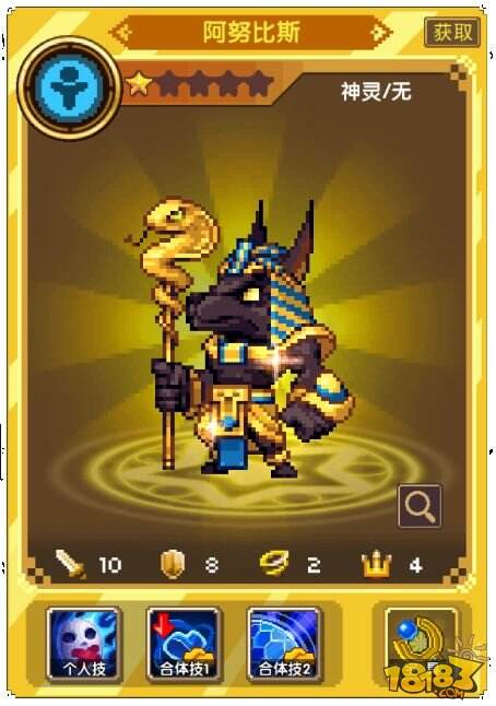 睡觉也升级 像素风探险手游《地城之歌》来袭