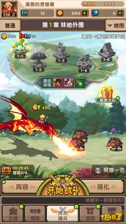 睡觉也升级 像素风探险手游《地城之歌》来袭