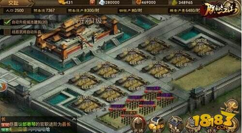 朕的江山出生地不同 策略相得益彰