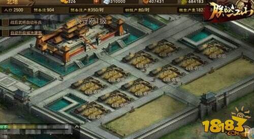 朕的江山小局制也能带来公平策略争霸