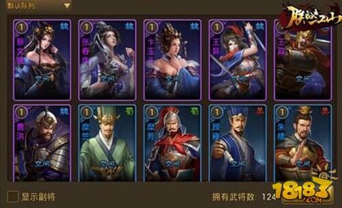 朕的江山小局制也能带来公平策略争霸