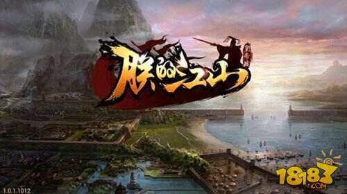 朕的江山小局制也能带来公平策略争霸