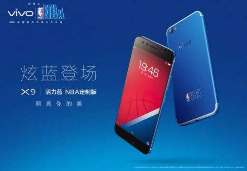 vivoX9活力蓝怎么样 vivoX9蓝色真机图片
