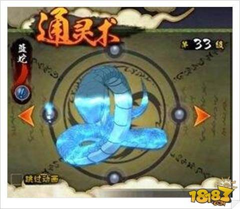 火影忍者手游5月木业情报室答案总汇