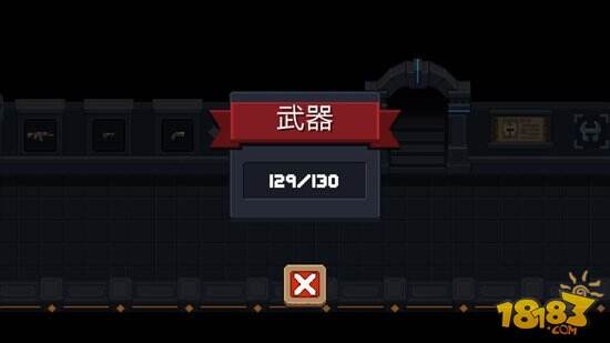 元气骑士手游武器属性值查看方法讲解