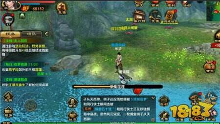 天龙八部手游每日任务完成技巧 任务奖励一览