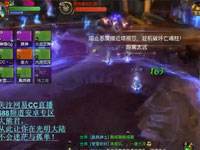 大熊君解說 光明大陸北辰老一塔麗莎視頻