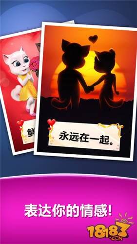 与对象谈情说爱 汤姆的情书下载