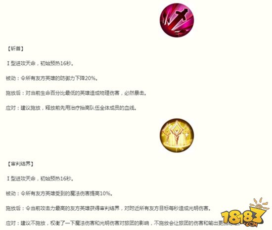 天命传说好玩不错过 全新玩法全面揭秘