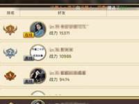 龙之谷手游C叔暖心优化 PK打破服务器壁垒