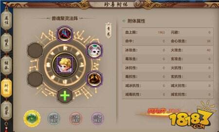 名扬天下 天龙八部手游开区第七天心得分享