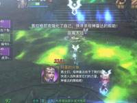 光明大陸戰爭領袖區首殺北辰老4視頻