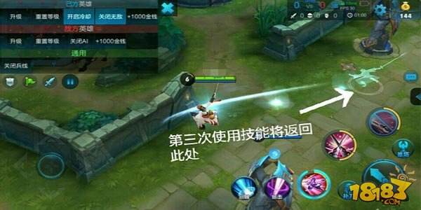 我和我的剑到此一游 王者荣耀李白新手向攻略