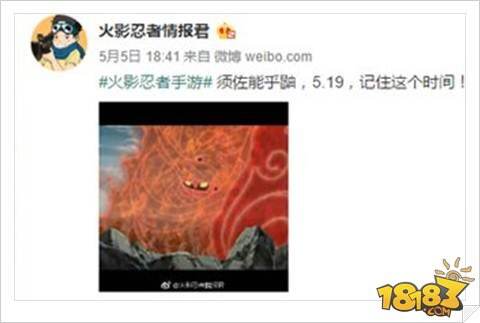 火影忍者手游宇智波鼬须佐鼬上线时间曝光