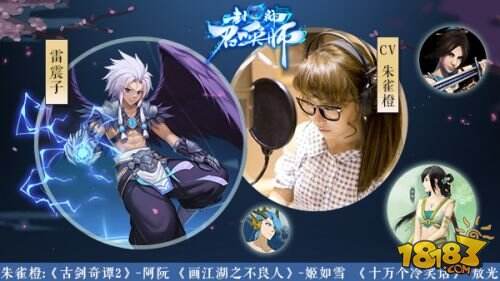 声优都是怪物 厉害了《封神召唤师》的CV巨巨们