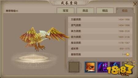 天龙八部手游普通珍兽图鉴 新版本珍兽大全