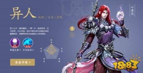 倩女幽魂手游平民首席奶门派心得传授