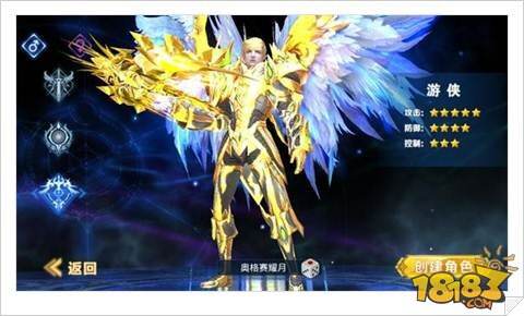 神话永恒什么职业厉害 平民职业推荐