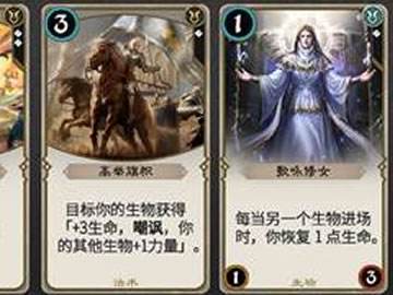 秘境对决组牌机制揭秘 颜色轮创造无限可能