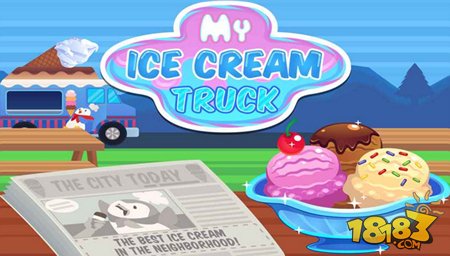 我的冰淇淋车游戏特色介绍