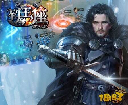 铁王座战争之歌基础功能介绍