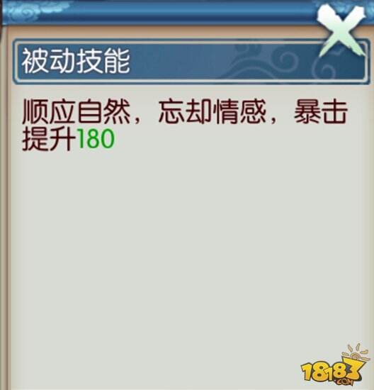 诛仙手游大后期青云PVP技能加点技巧