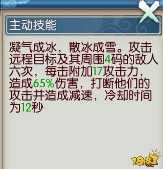 诛仙手游大后期青云PVP技能加点技巧