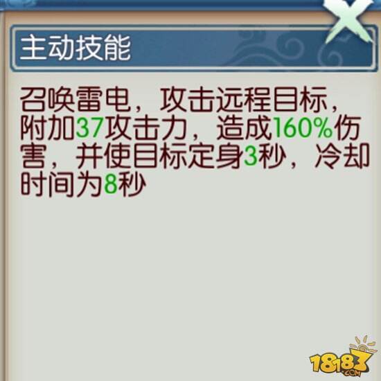 诛仙手游大后期青云PVP技能加点技巧