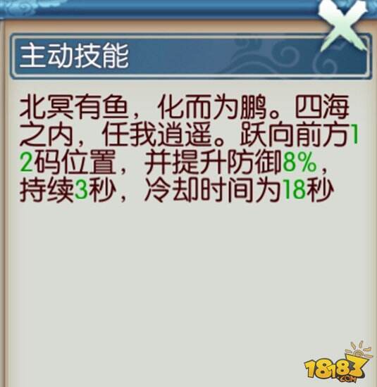 诛仙手游大后期青云PVP技能加点技巧